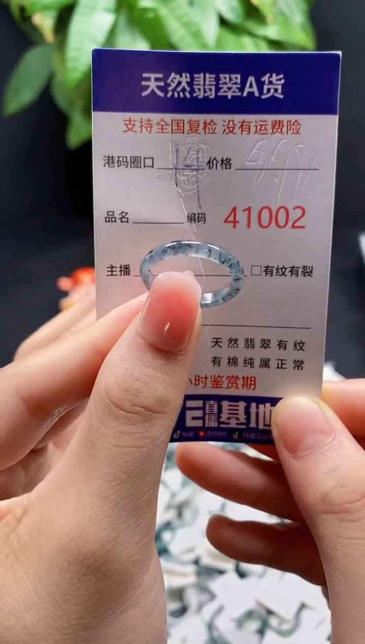 翡翠戒指未镶嵌天然翡翠戒1002