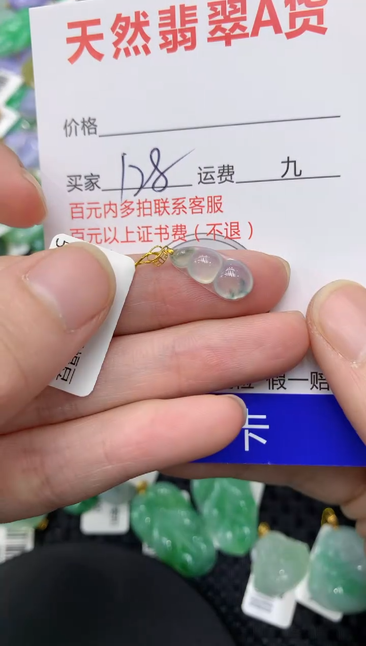 【闪购商品】翡翠颈饰18K金镶嵌111111111111