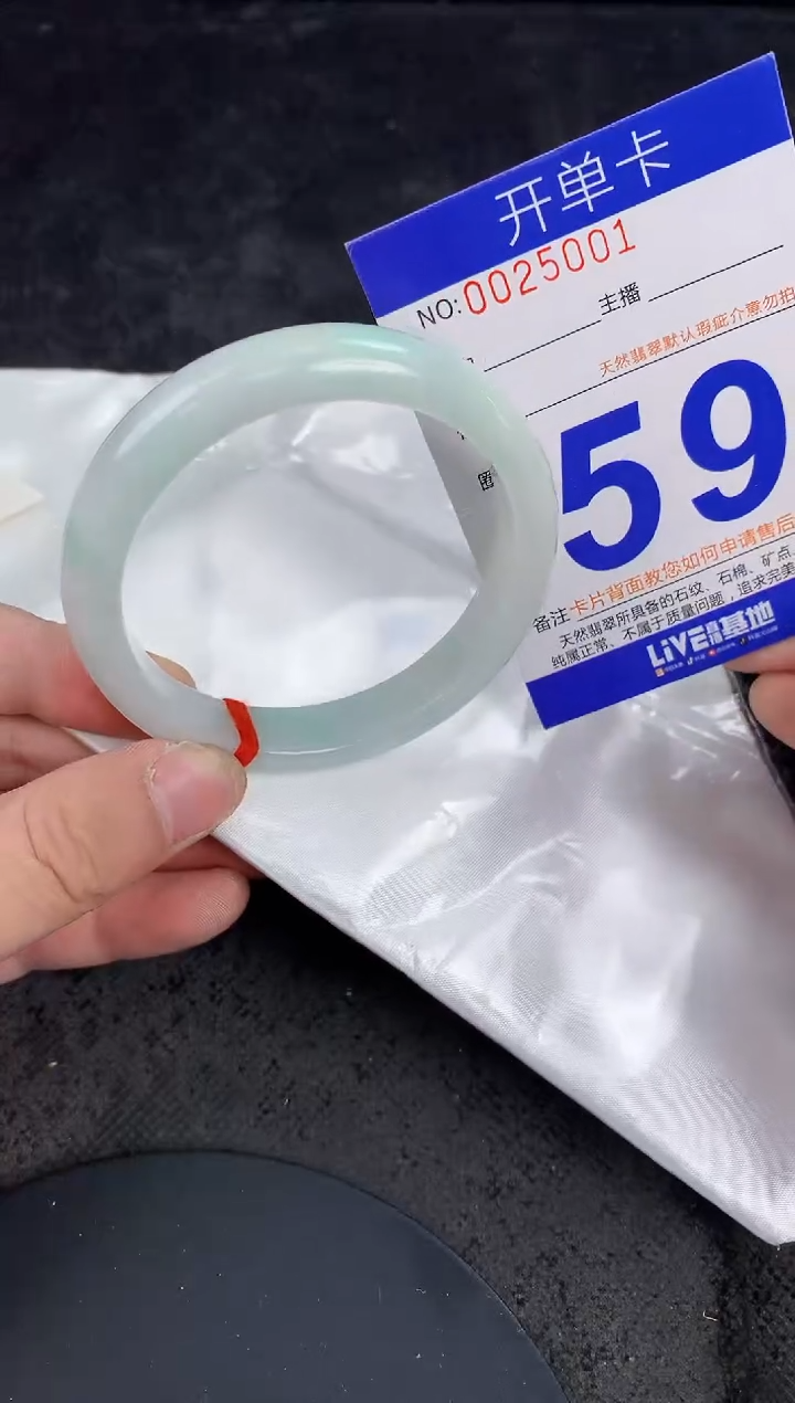 未镶嵌手镯翡翠AAAAAAAAAAAA