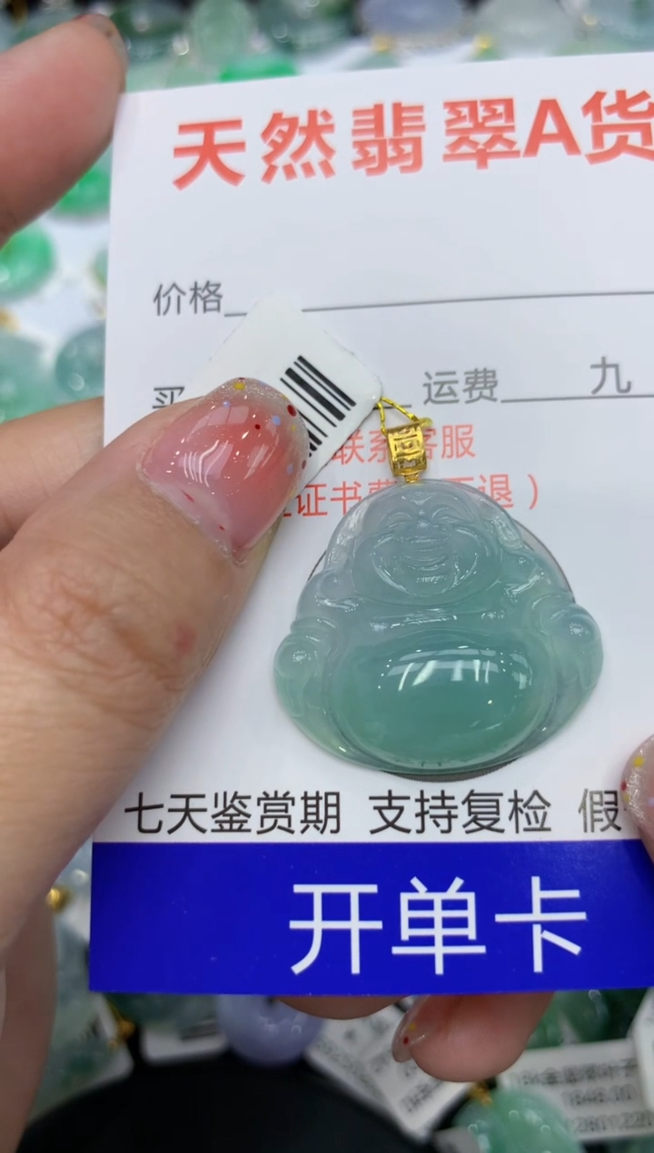 【闪购商品】翡翠颈饰18K金镶嵌111111111111