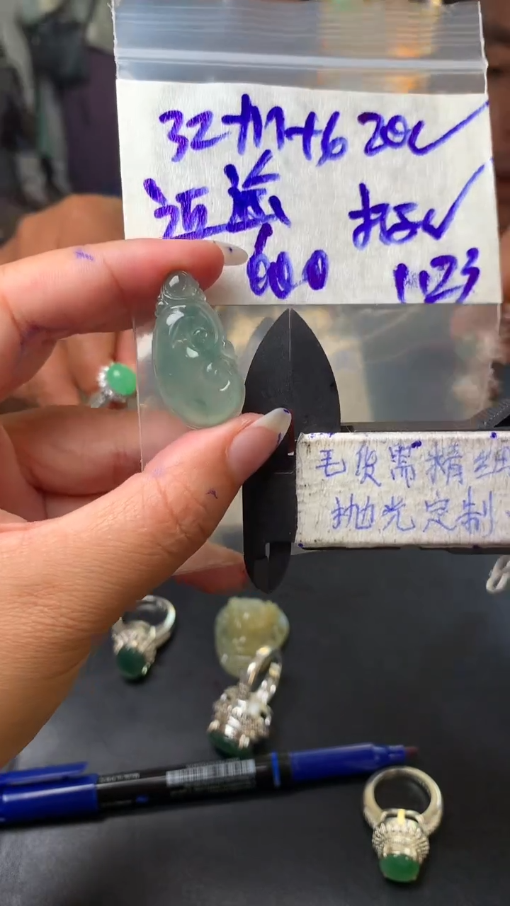 【闪购商品】定制翡翠未镶嵌毛货需抛光多样性拍一发一