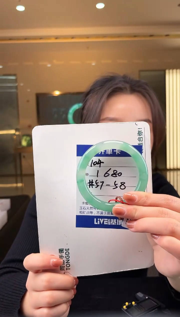 【闪购商品】石英质玉手镯未镶嵌婷子