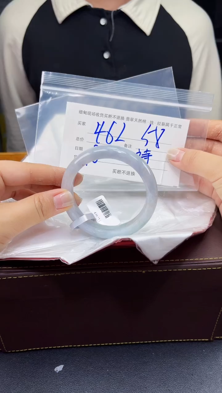 【闪购商品】定制翡翠未镶嵌毛货手镯需精细抛光/58