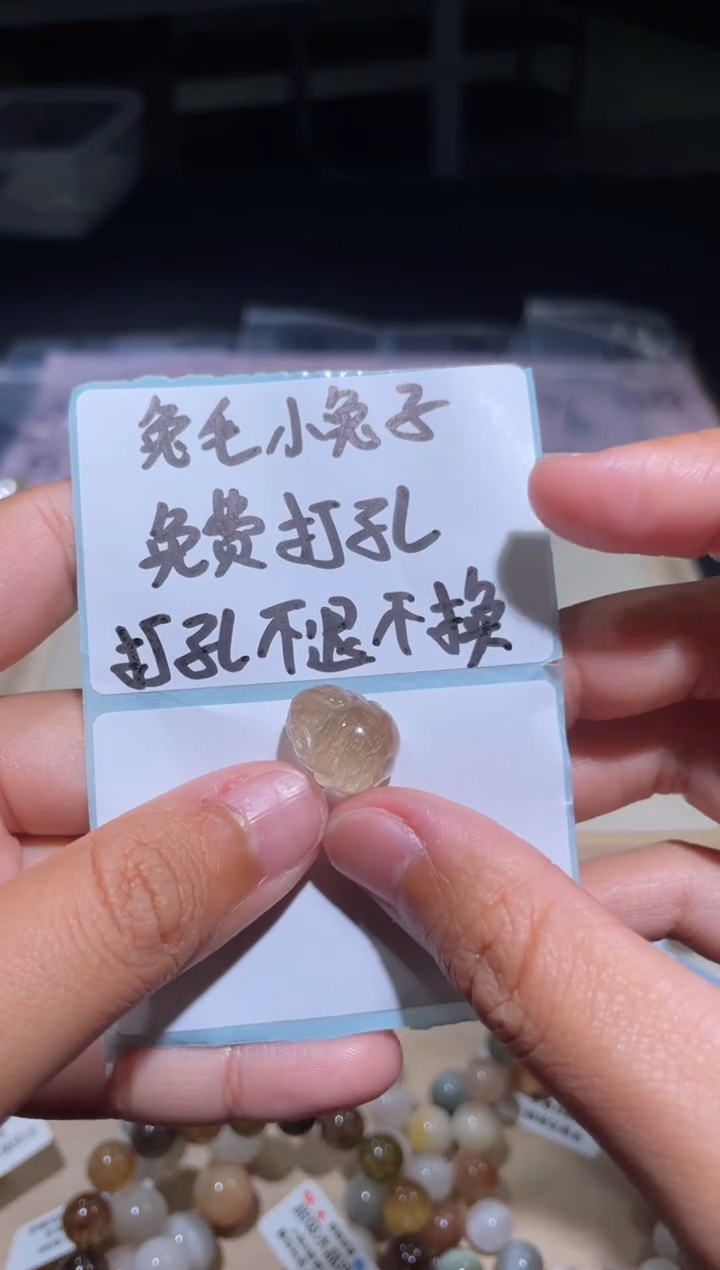 【闪购商品】水晶手链未镶嵌72号多样性发货一O 