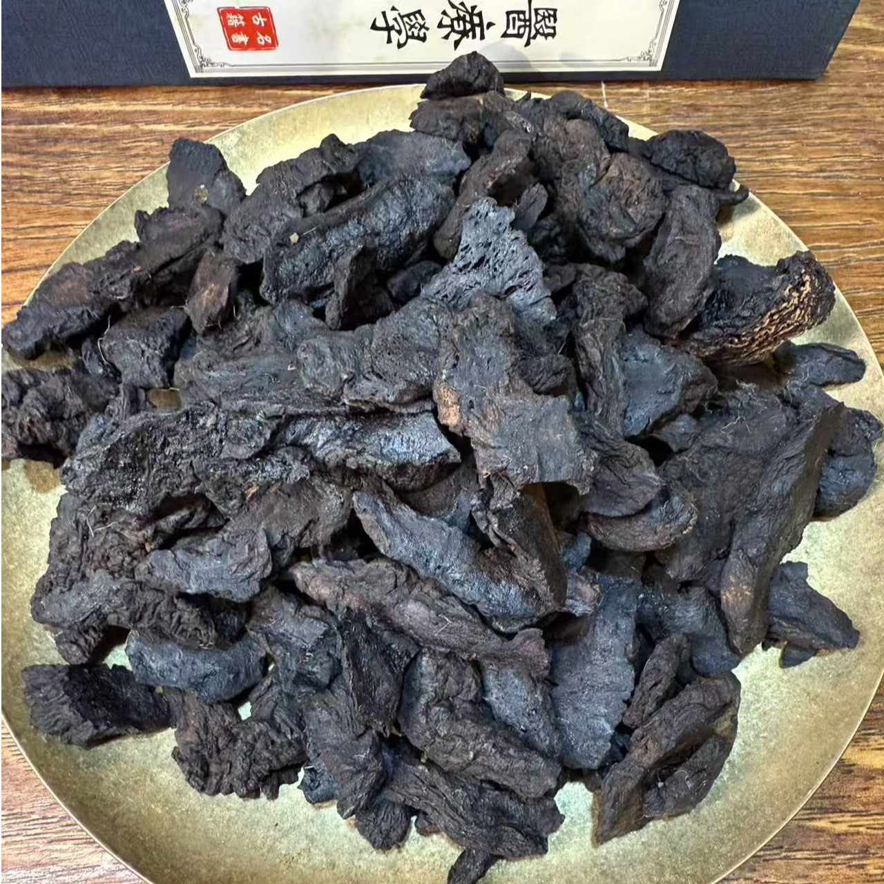 自然之道--【生地黄】