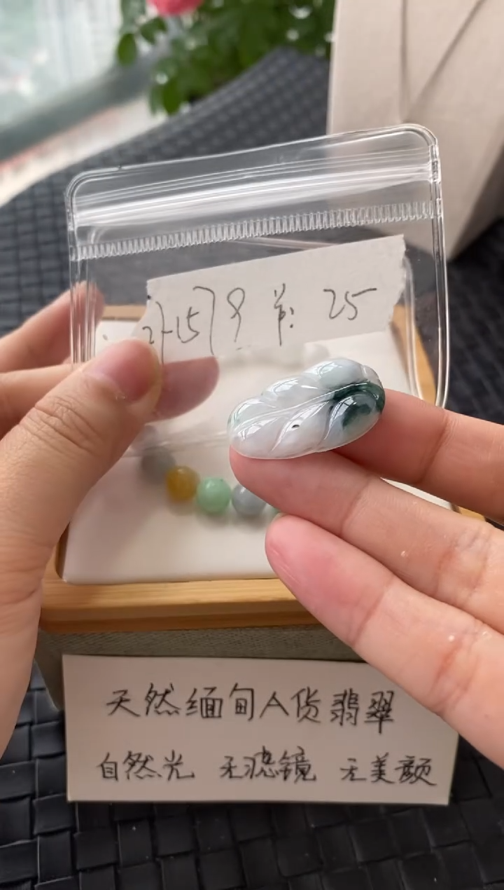 吊坠(不含链)未镶嵌翡翠FF1579