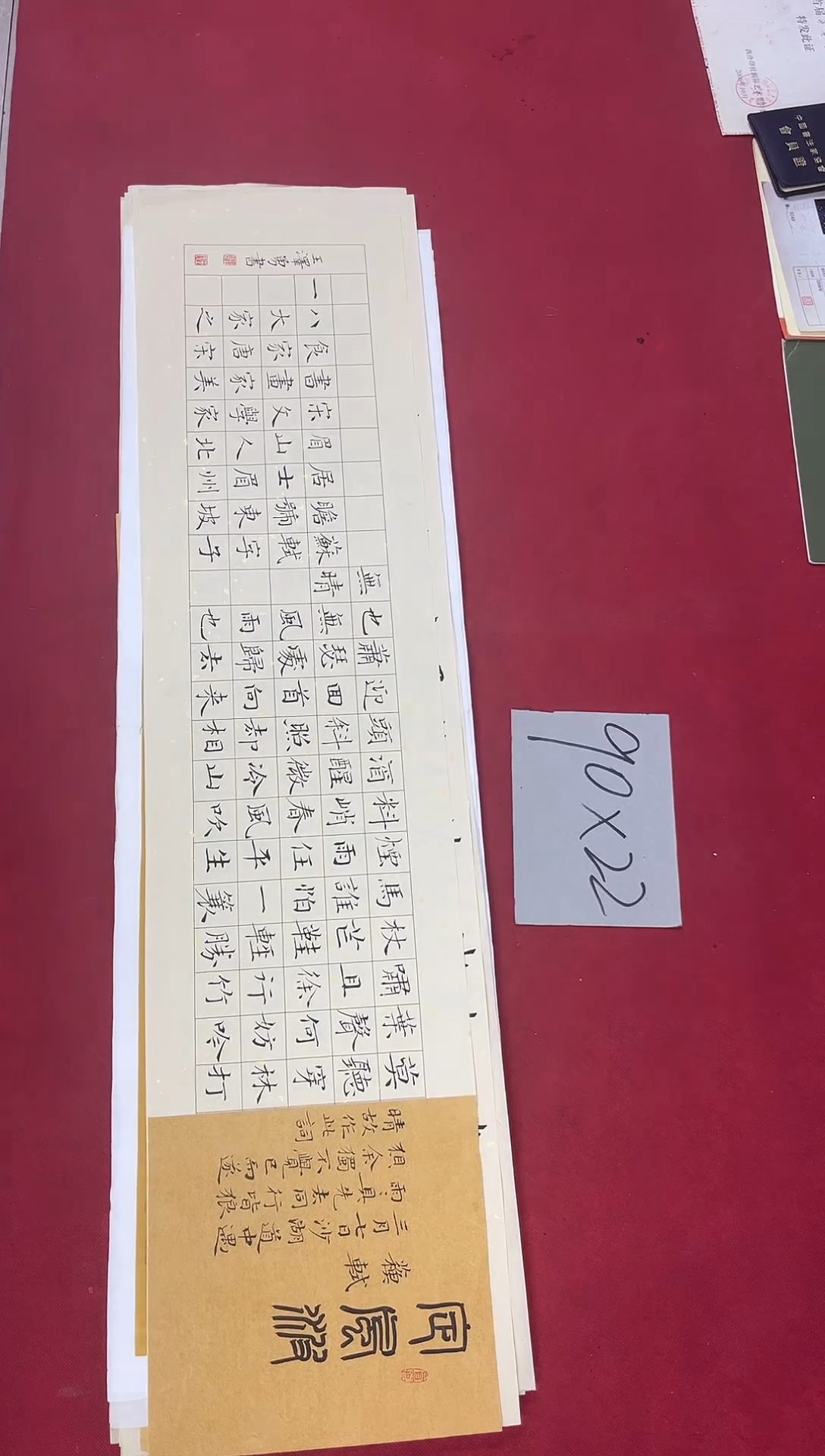 书法中书王泽勇老师书法作品