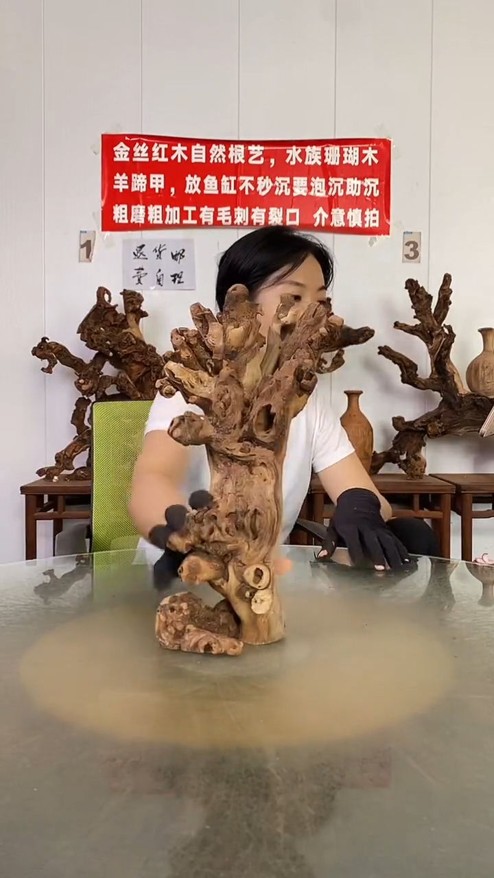 香榧木心*金丝红木   羊蹄甲