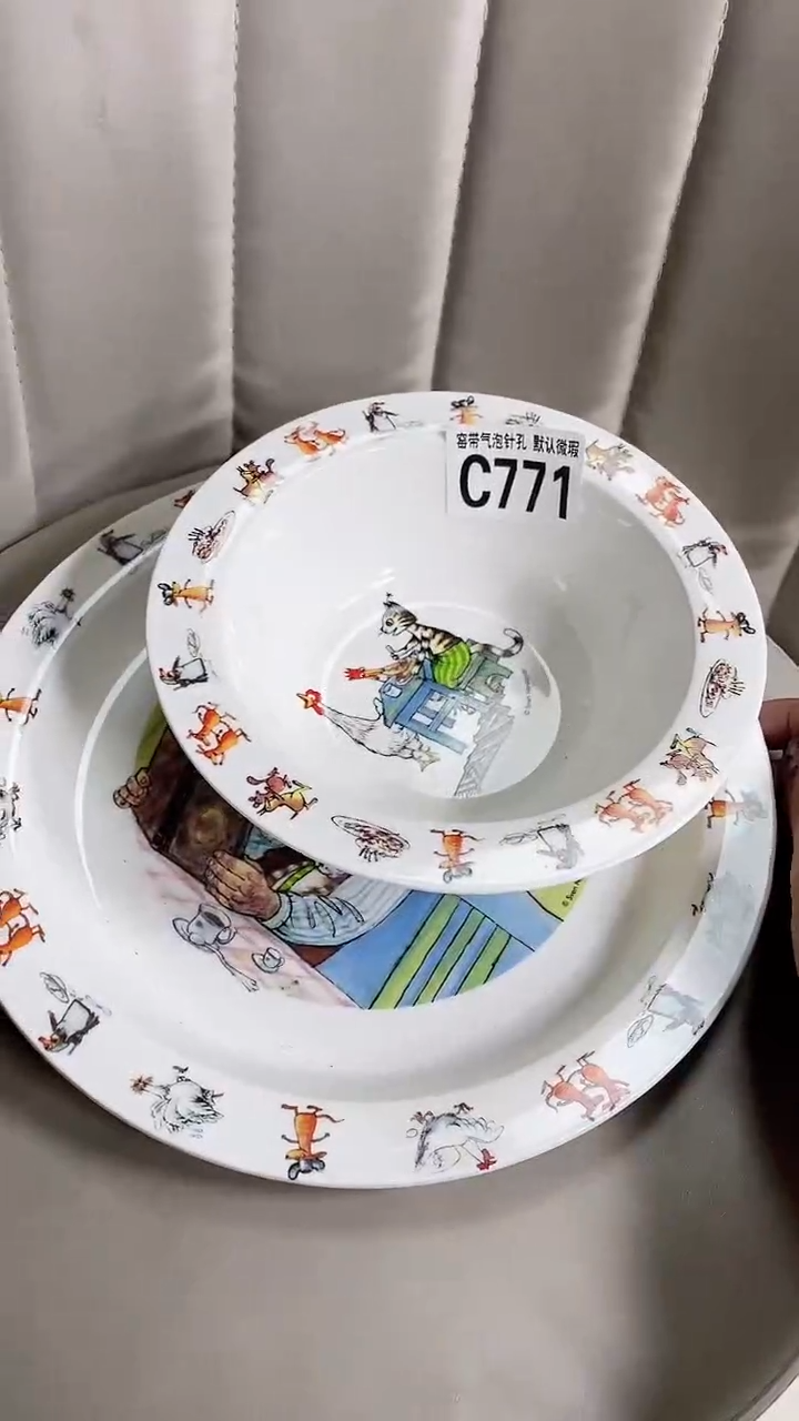 【闪购商品】C771鸿硕瓷器满十八包邮