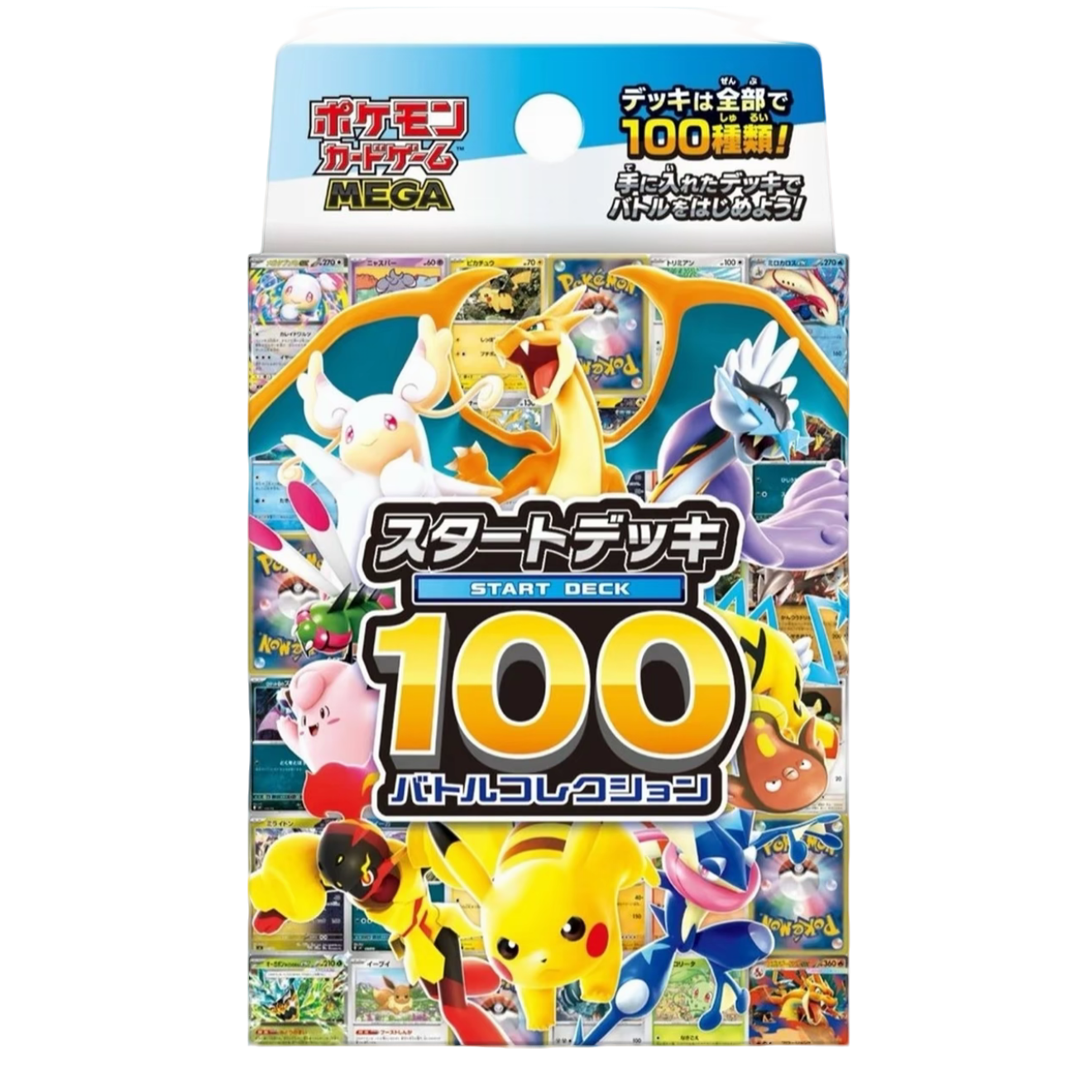 宝可梦日版Ptcg《Mega100预组》潮玩卡牌收藏集换拆卡（代拆）