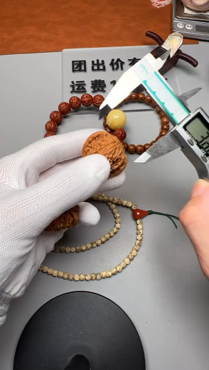 【闪购商品】文玩核桃把件精品文玩核桃一对