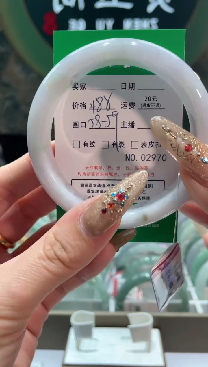 【闪购商品】翡翠手镯未镶嵌29700000