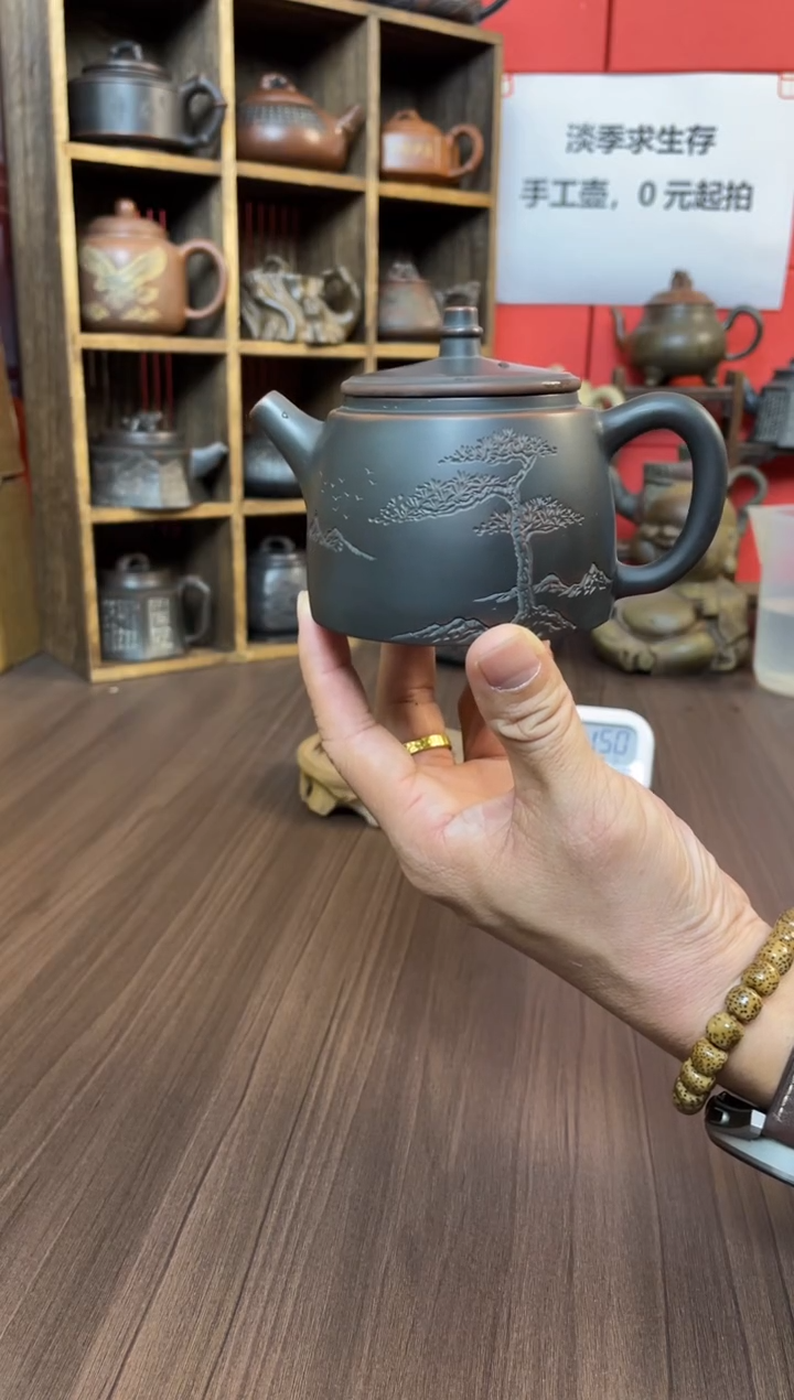 零*漆坭兴陶直播间（庞）