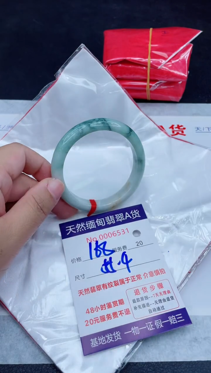 未镶嵌手镯翡翠168.0000