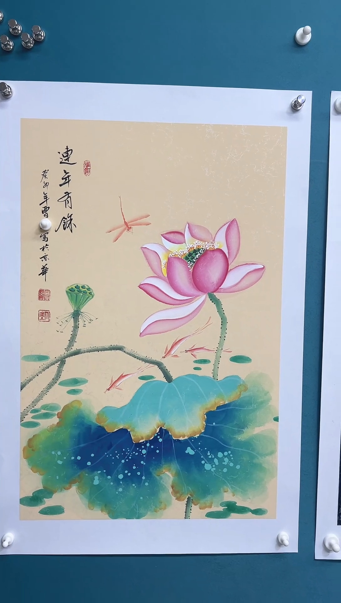 传统文化 艺术年画