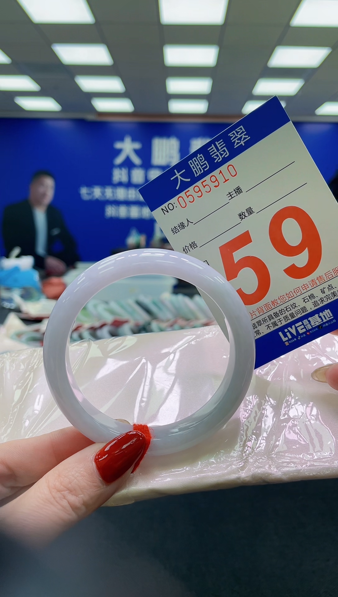 未镶嵌手镯翡翠AAAAAAAAAA1