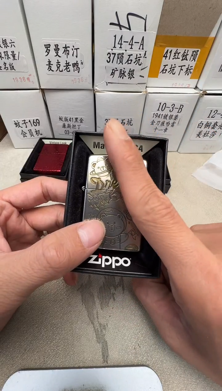 钢zippo打火机常规太空小熊