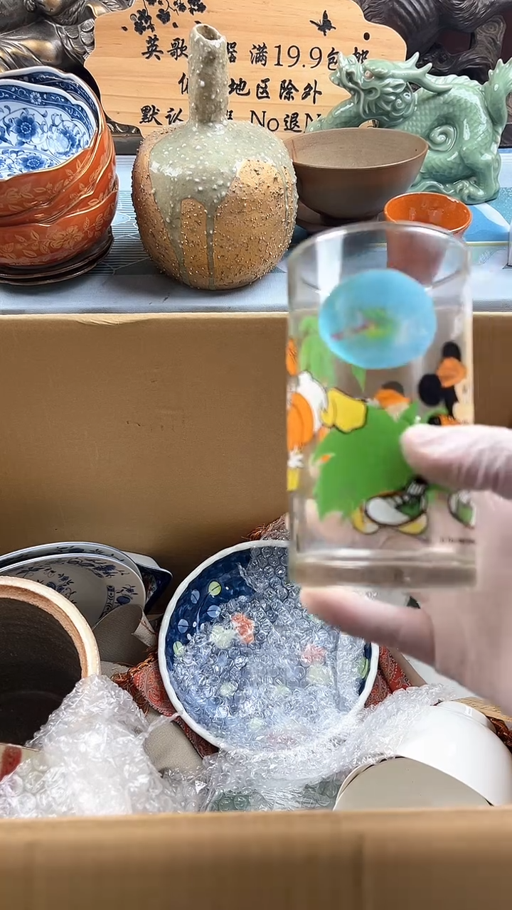 瓷片C***-英歌瓷器满19.9包邮