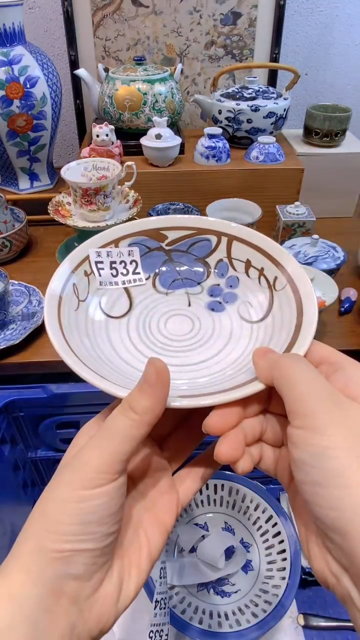 瓷片✨****士茉莉商品一号532