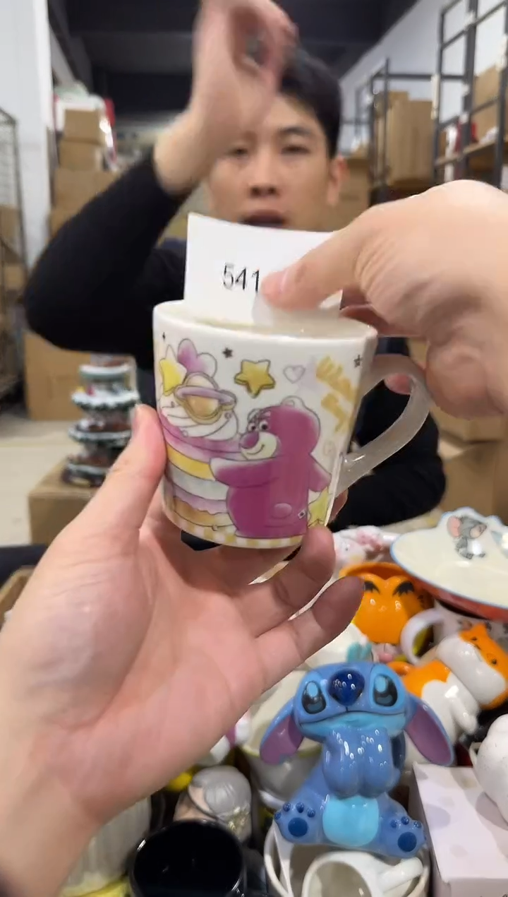 瓷片541-14孤品默认微瑕不退不换