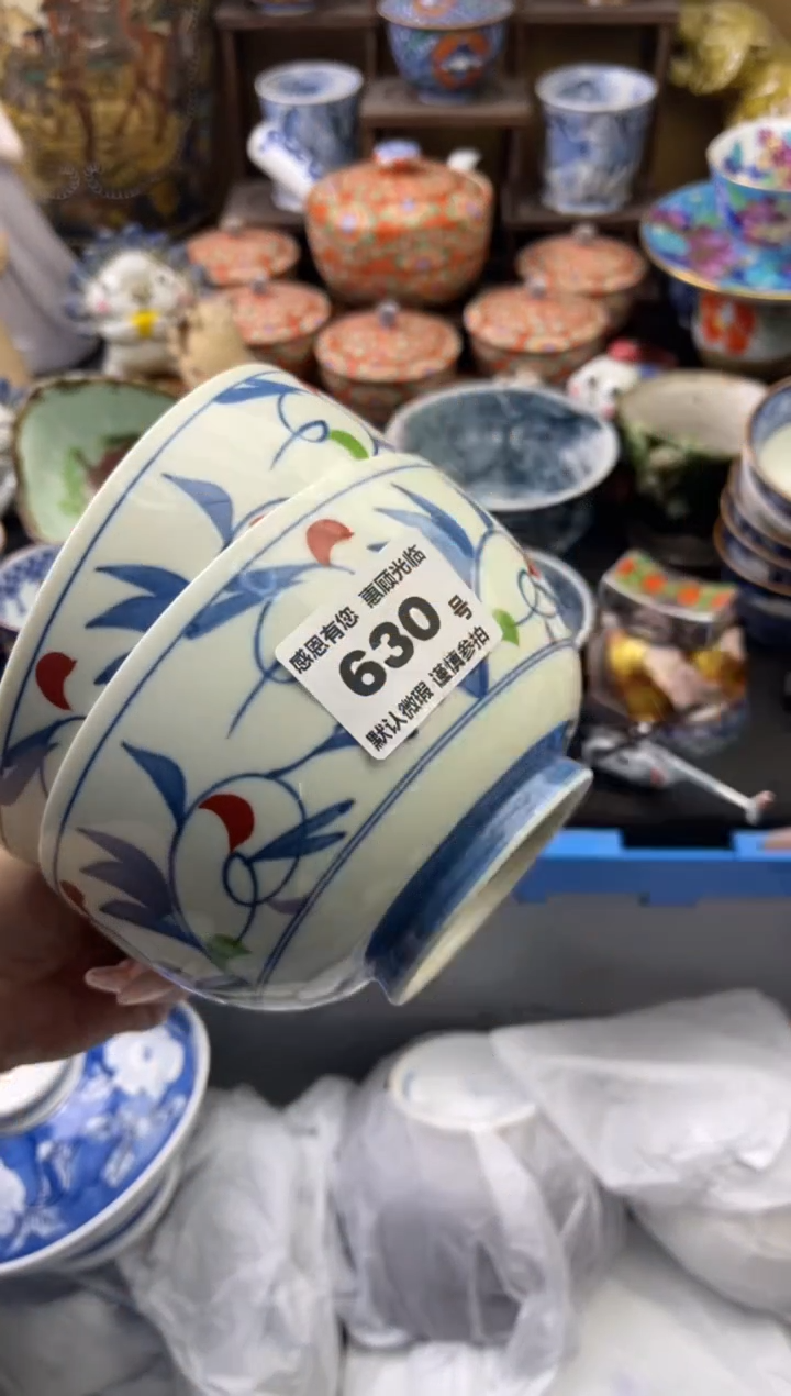 【闪购商品】瓷片630号六六工艺品瓷器