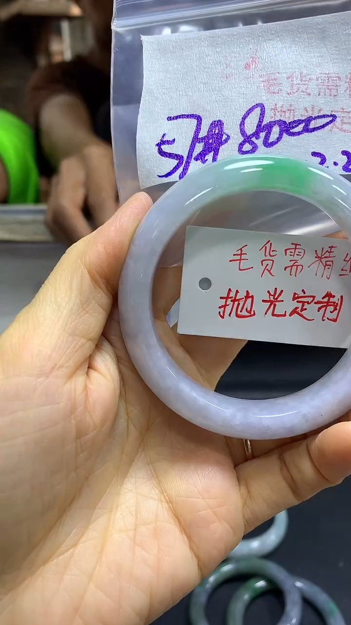 【闪购商品】定制翡翠未镶嵌毛货需精细抛光+93多样手镯+8000元