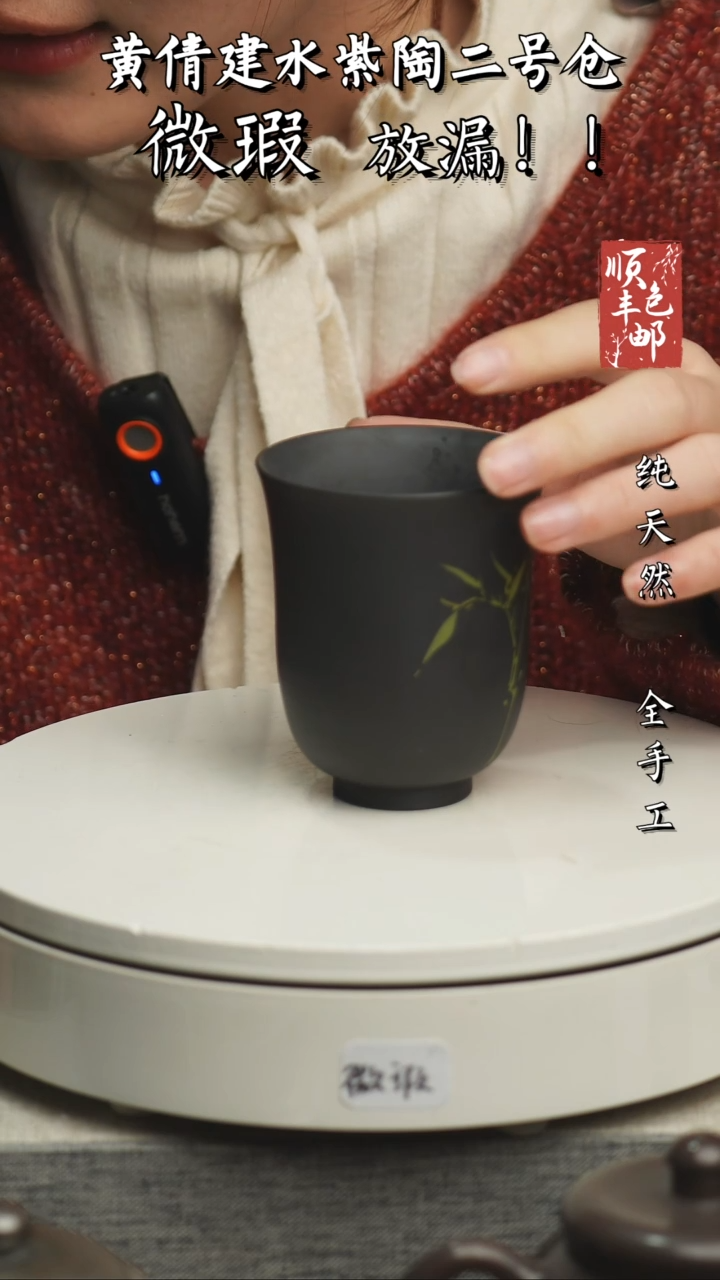 【闪购商品】壶云南建水紫陶微瑕299