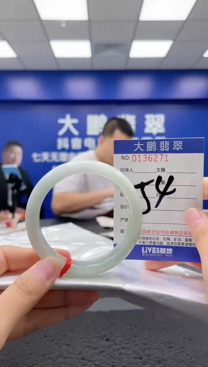 翡翠手镯未镶嵌AAAAAAAAAAAAAA