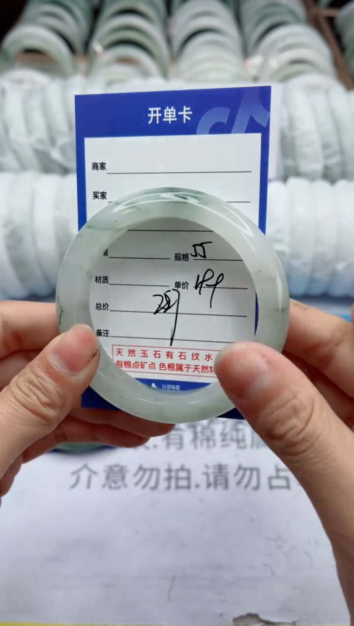 【闪购商品】石英质玉手镯未镶嵌227