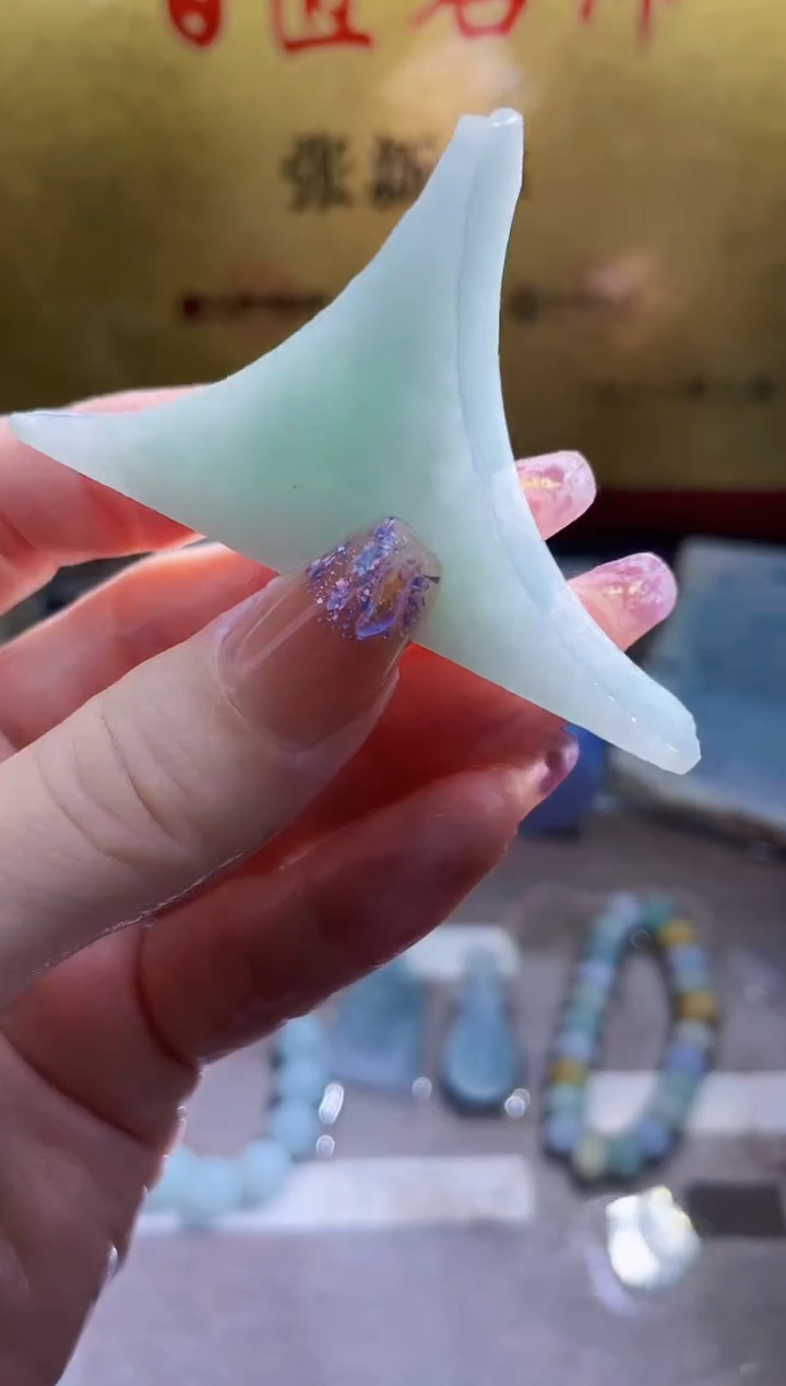 未镶嵌挂件翡翠小梦313