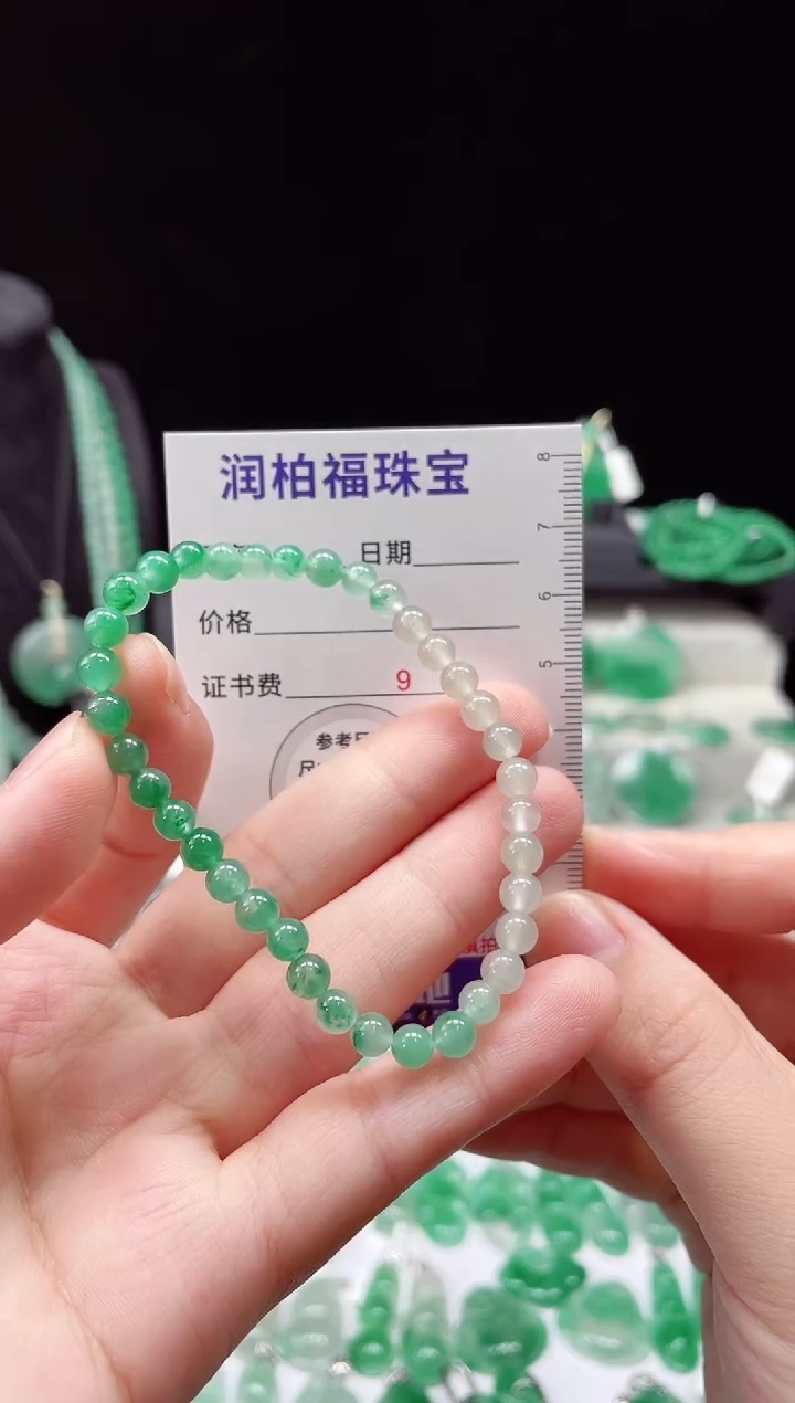 吊坠(不含链)未镶嵌石英质玉（非洲翠）8.82手串