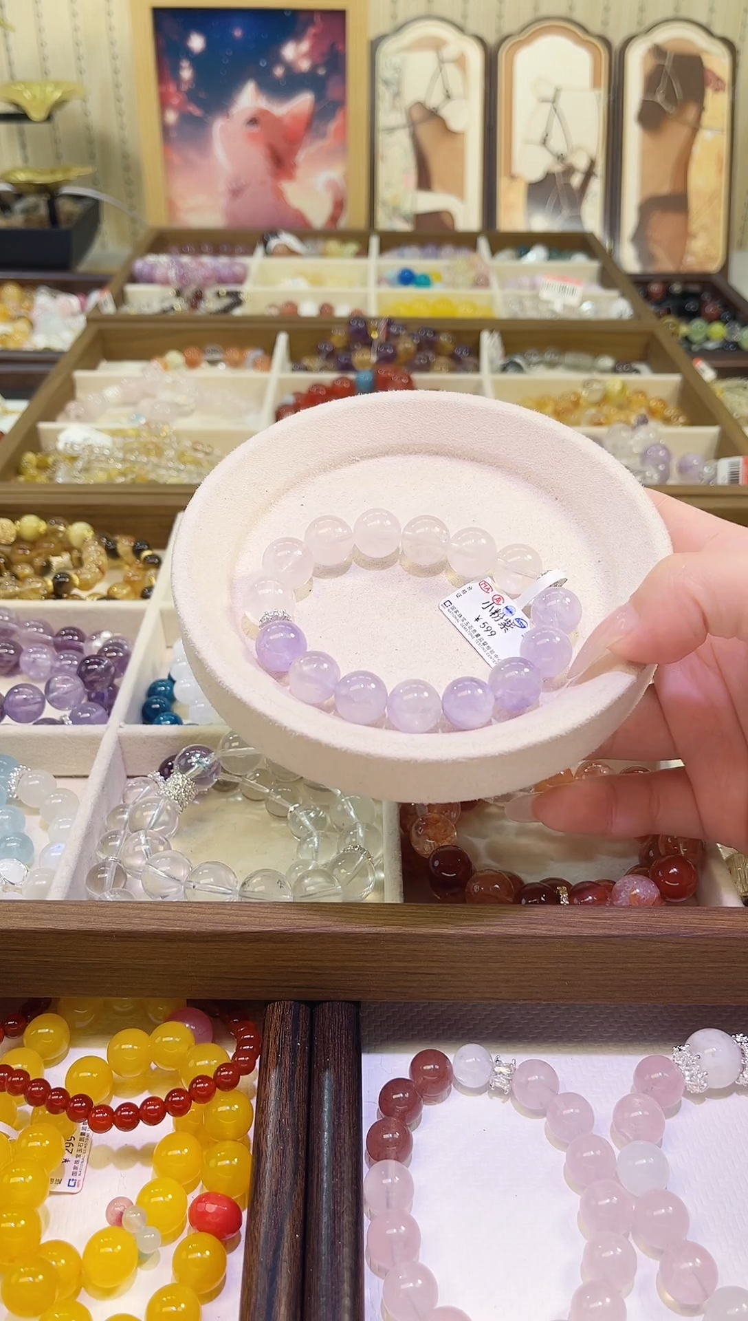 未镶嵌手链水晶2