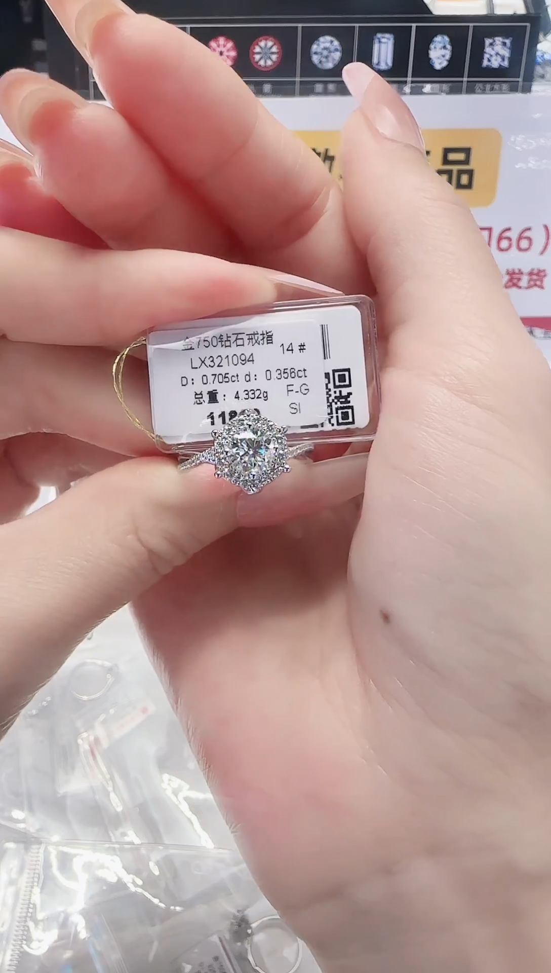 18K金镶嵌戒指/指环钻石戒指