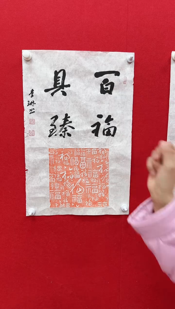 【闪购商品】国画天津人美-李琳