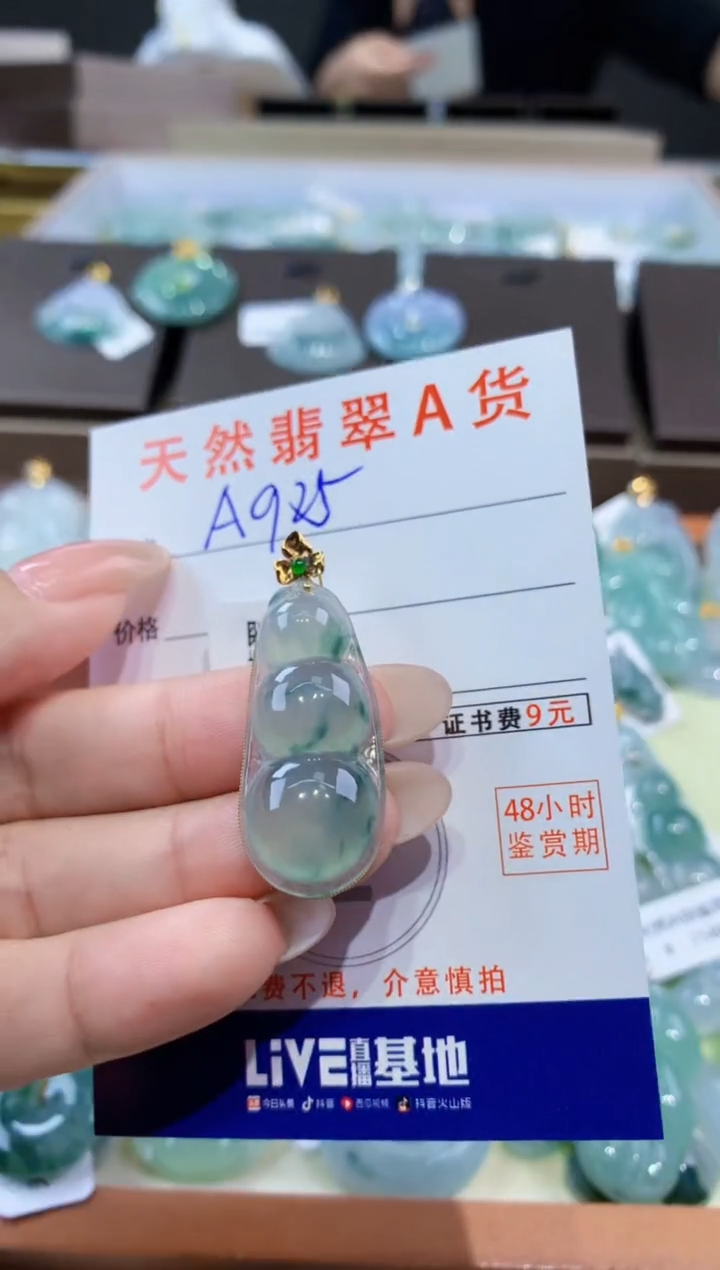 颈饰18K金镶嵌翡翠天然缅甸翡翠A货挂件 