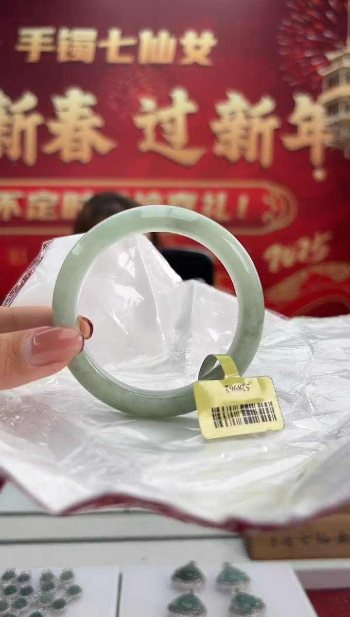 【闪购商品】翡翠手镯未镶嵌4手镯