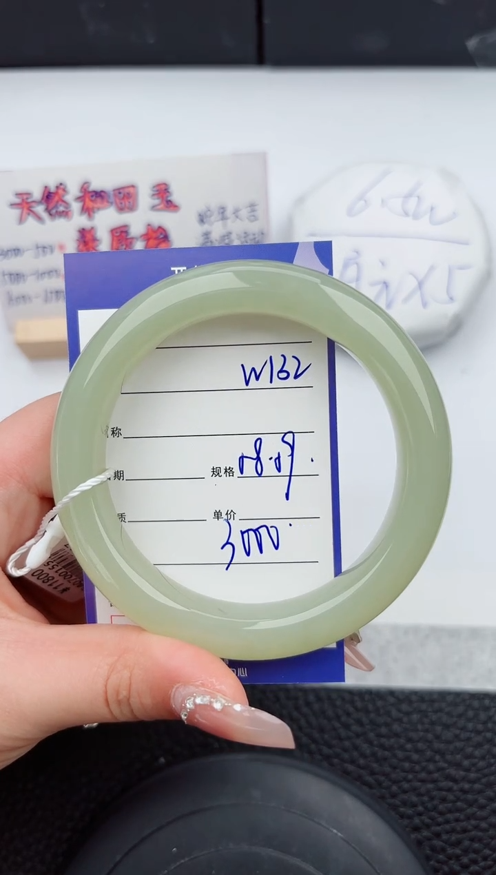 【闪购商品】和田玉手镯未镶嵌132微色差T5