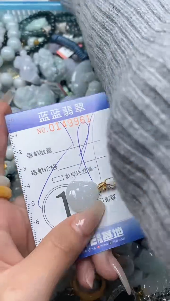 【闪购商品】翡翠颈饰未镶嵌闪购0149961多样性发其一