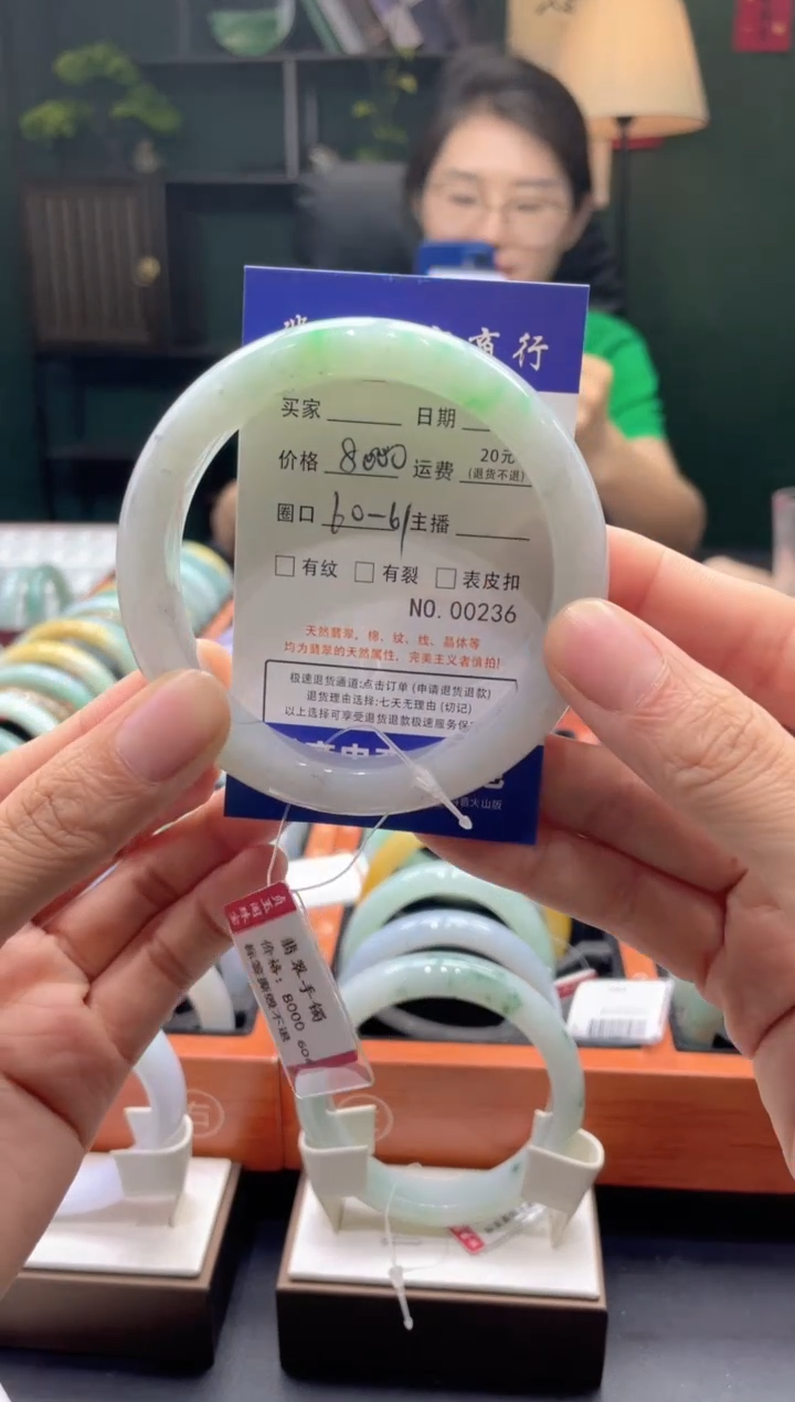 翡翠手镯未镶嵌236*****