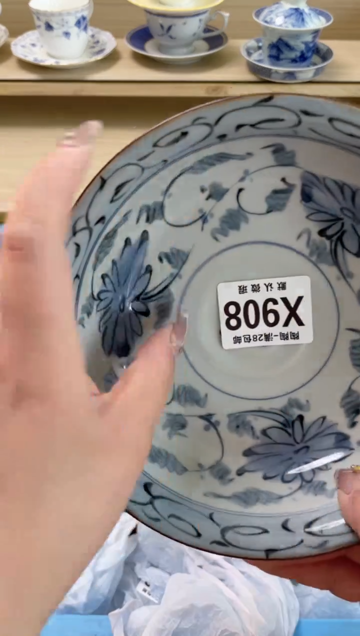 【闪购商品】杯瓷器瓷器瓷器瓷器X908