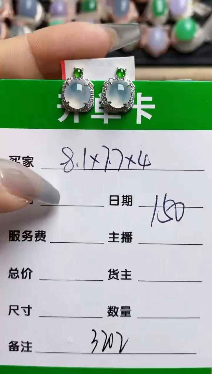 【闪购商品】翡翠银S925镶嵌戒指3302