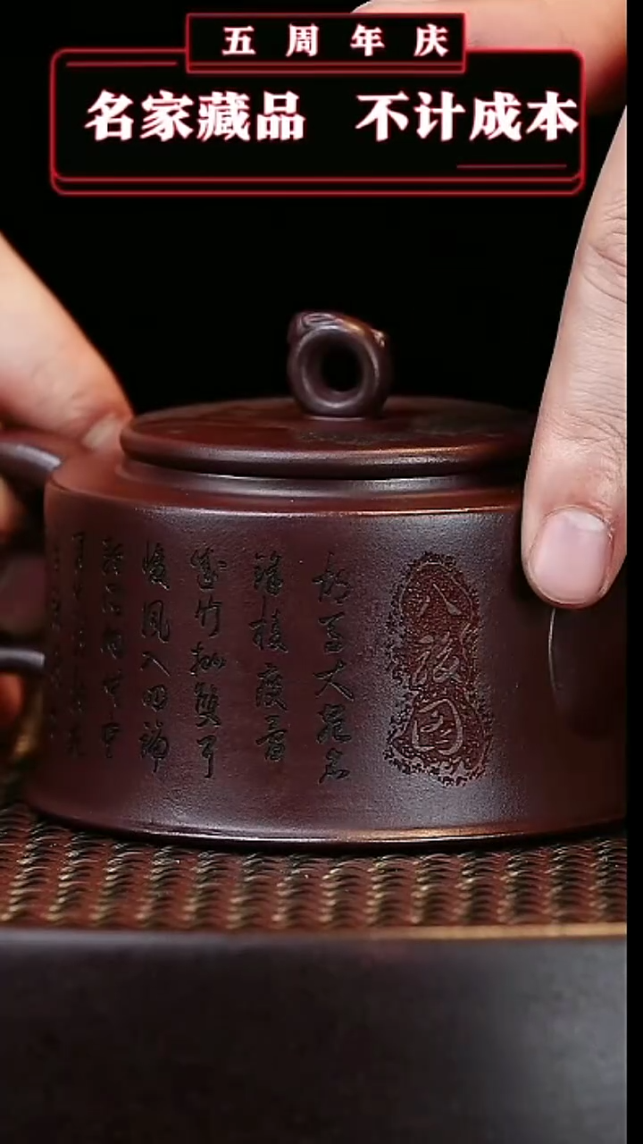 【闪购商品】紫砂茶壶原矿紫砂壶