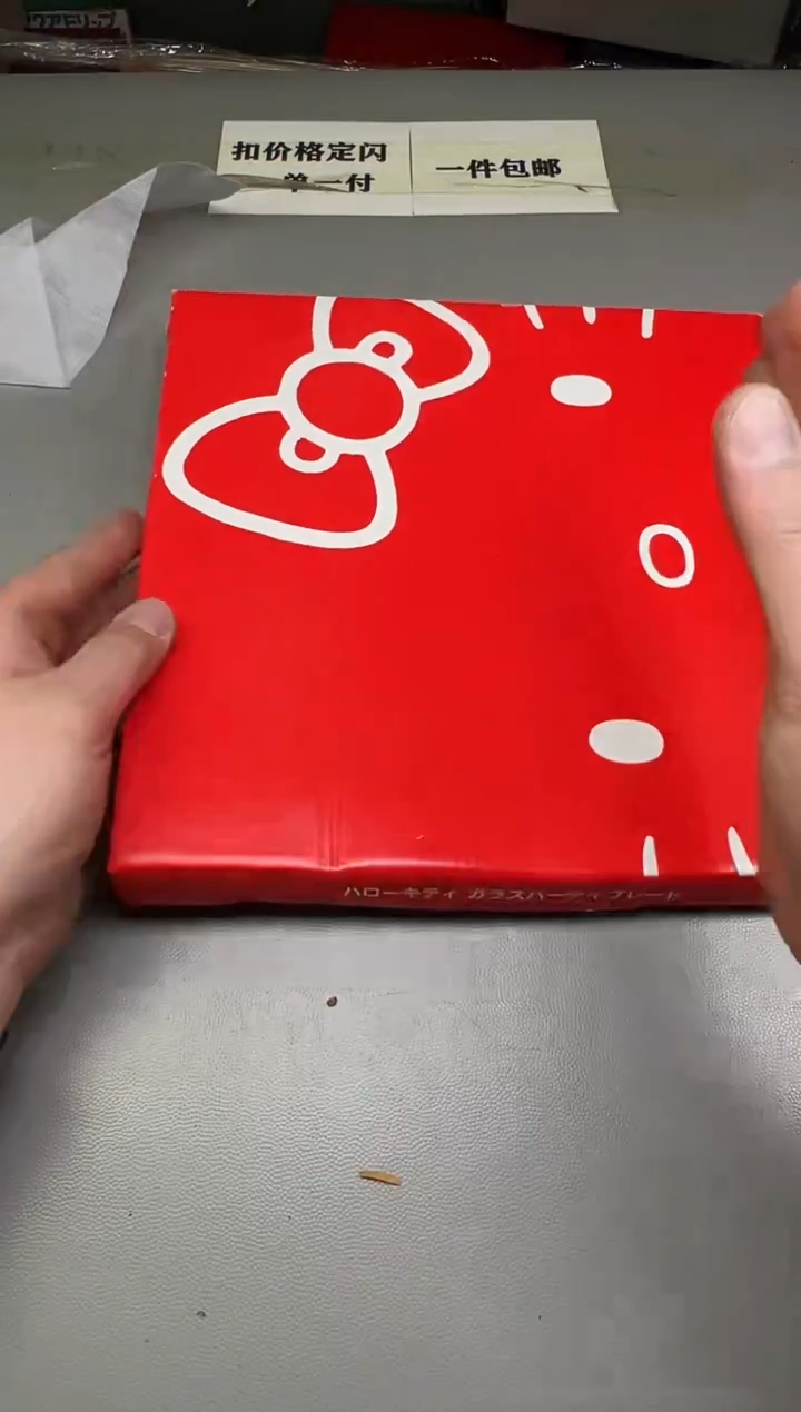 瓷片晶*吖310碰瓷社中古瓷器 拒绝假货 感谢您的支持~