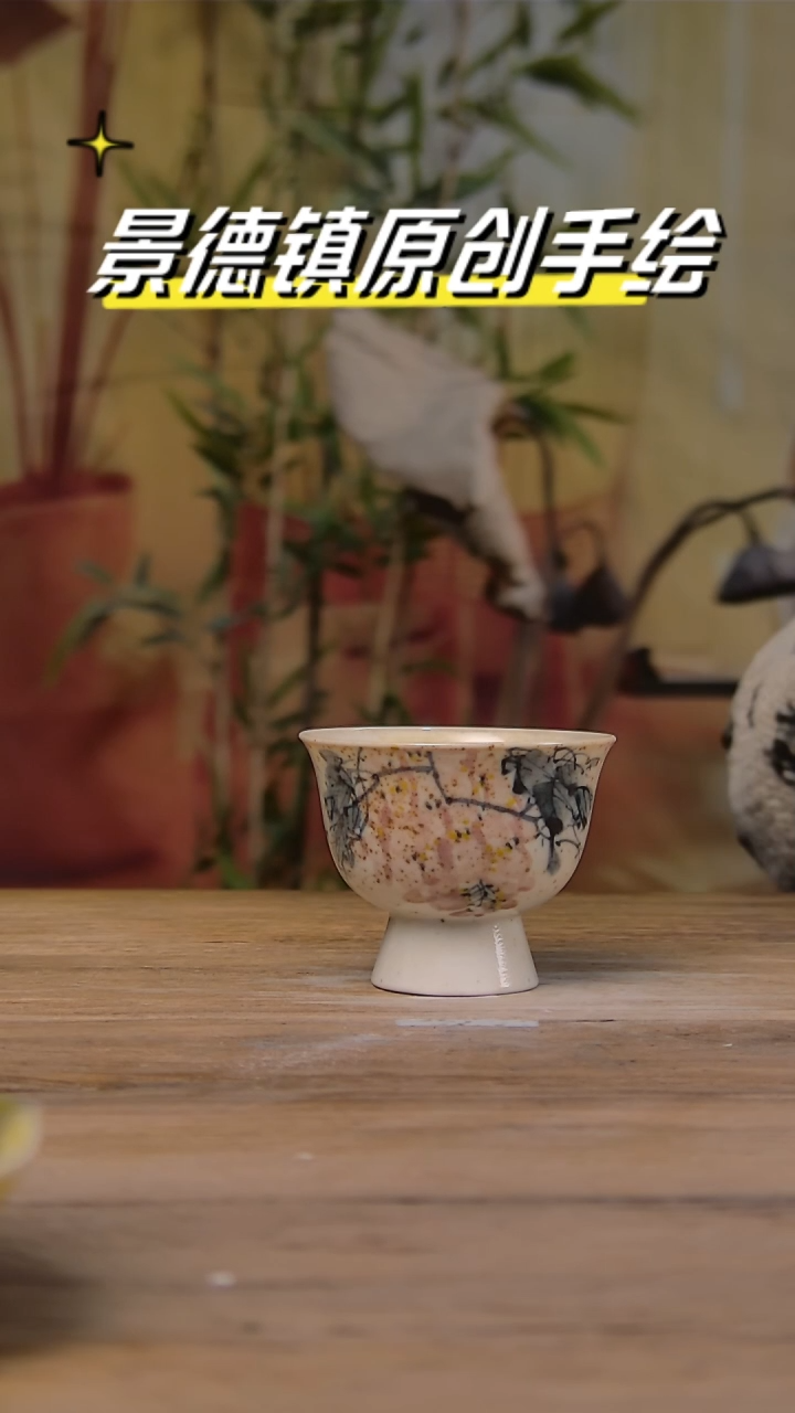 【闪购商品】景德镇陶瓷杯碗柴烧多人