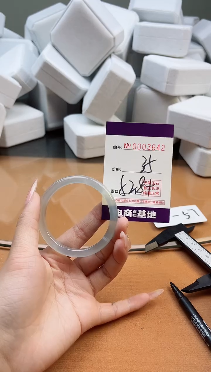 【闪购商品】玛瑙/玉髓手镯未镶嵌3642