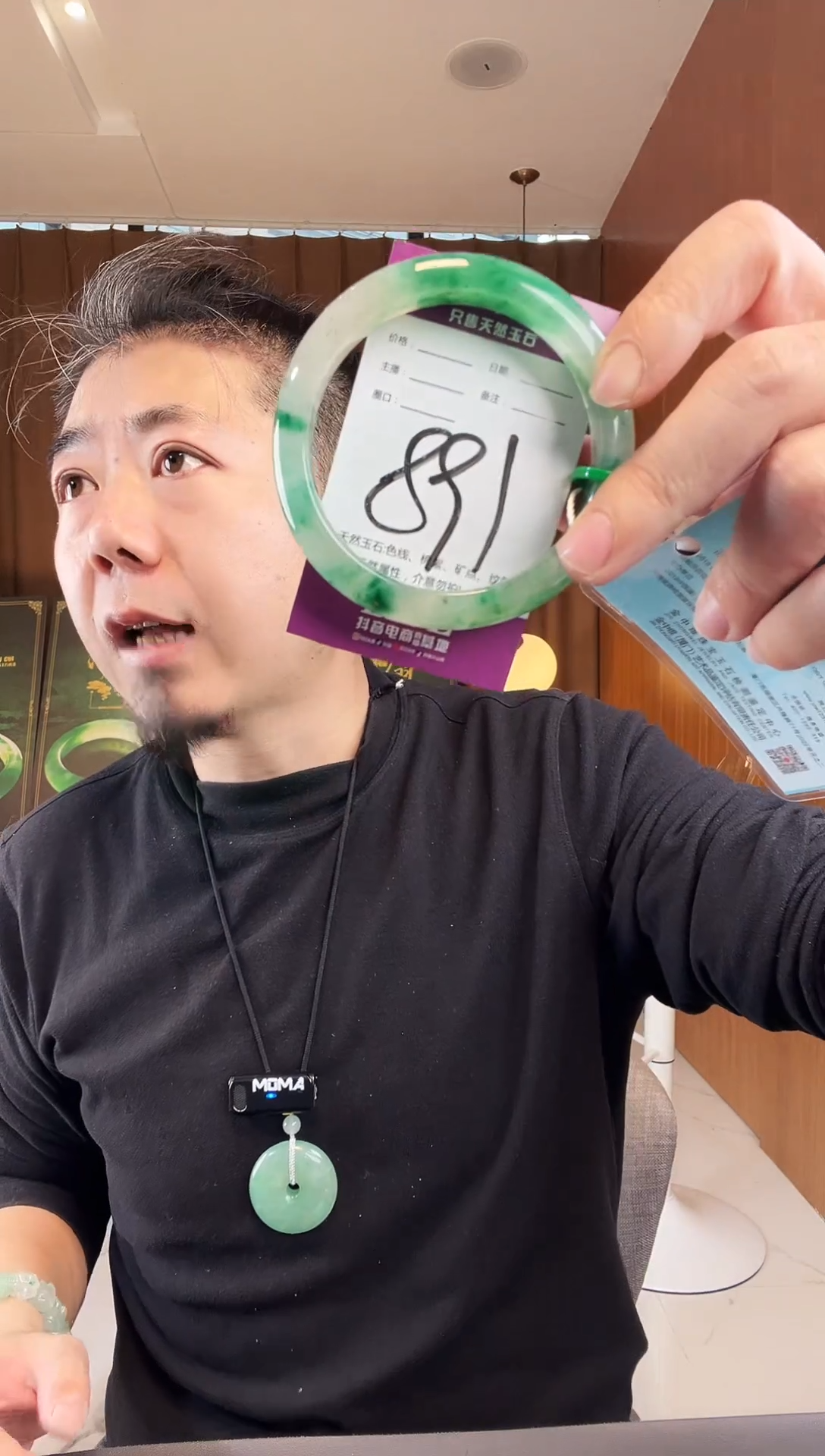 【闪购商品】石英质玉手镯未镶嵌非洲翠