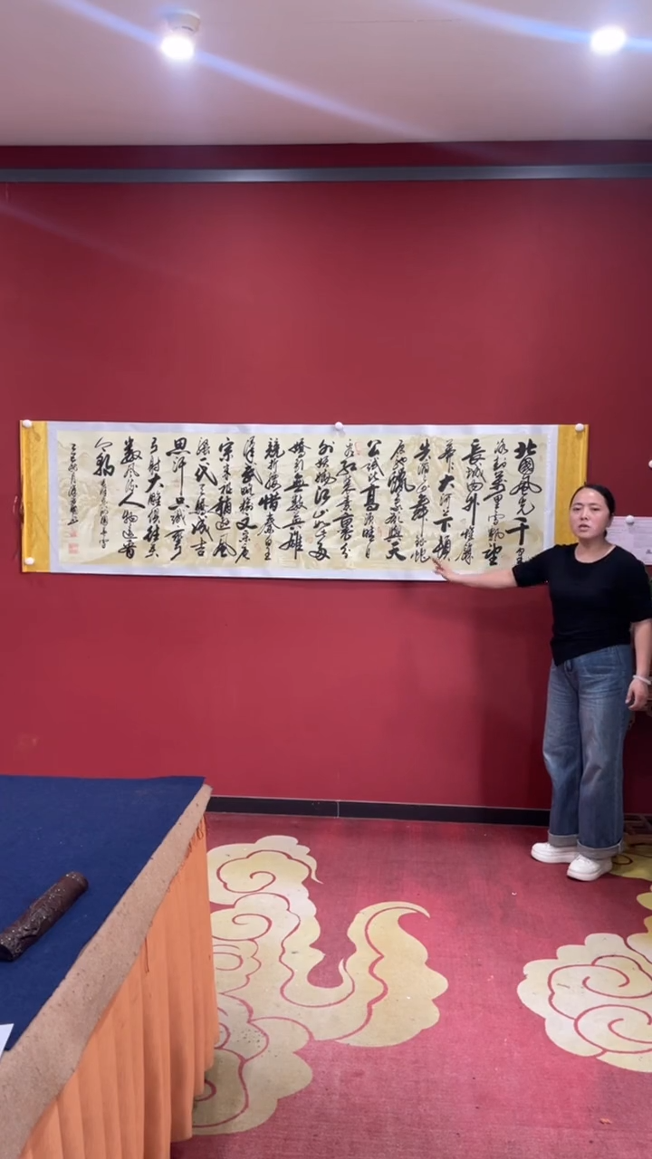 书法涂治国 沁园春雪 长城轴 证书 小八尺 锦筒