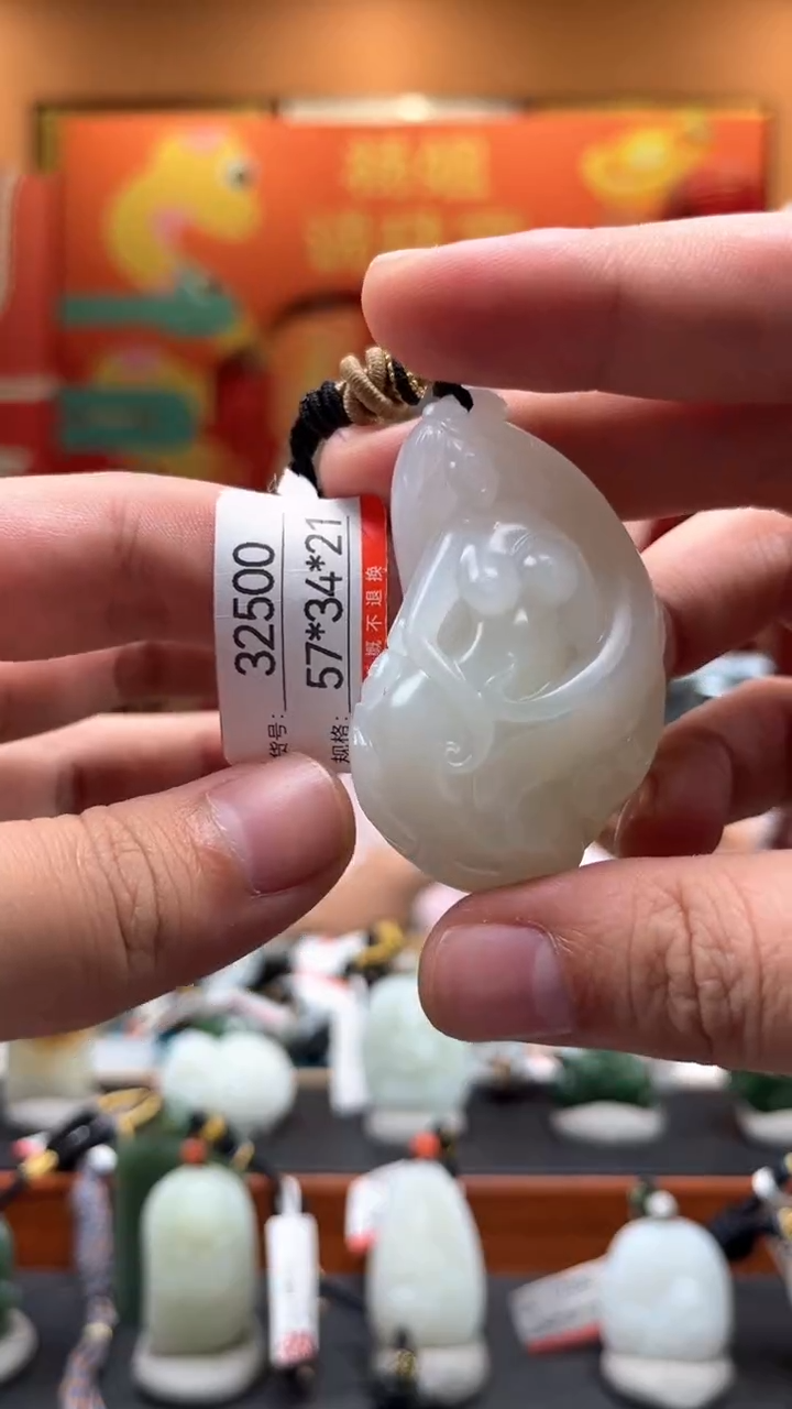 【闪购商品】和田玉吊坠未镶嵌1