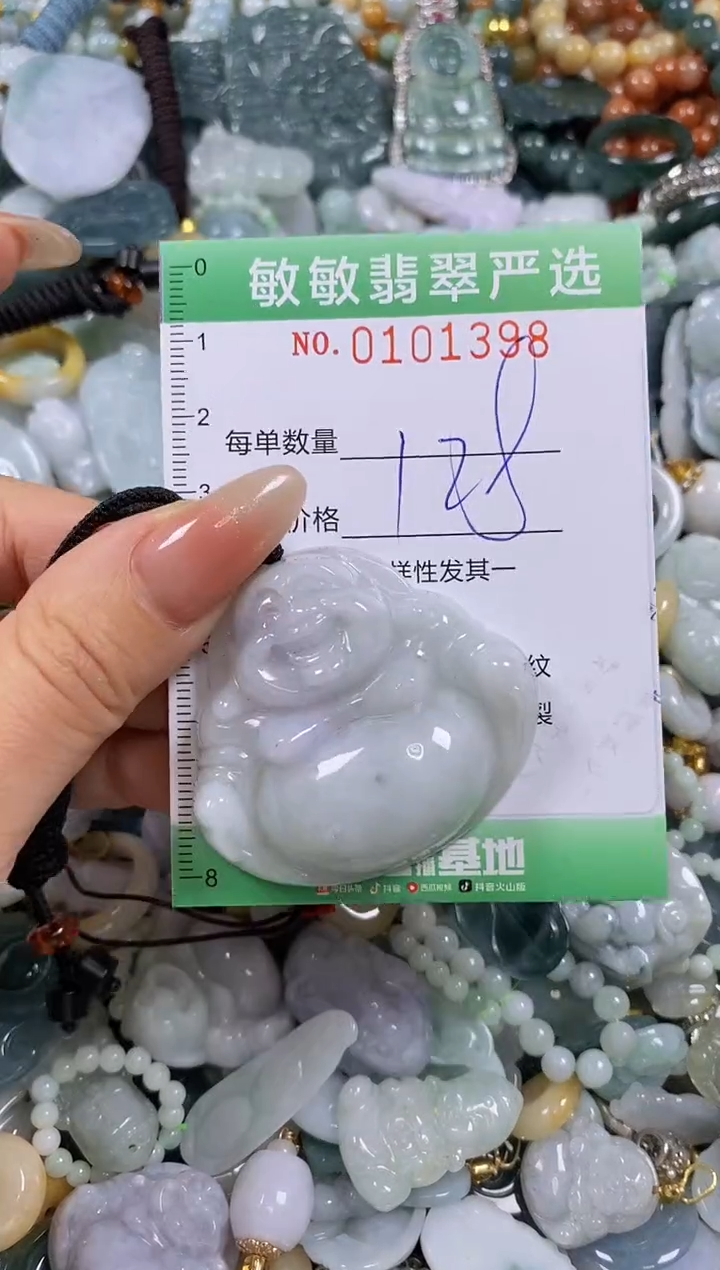 【闪购商品】翡翠颈饰未镶嵌闪购链接0101398