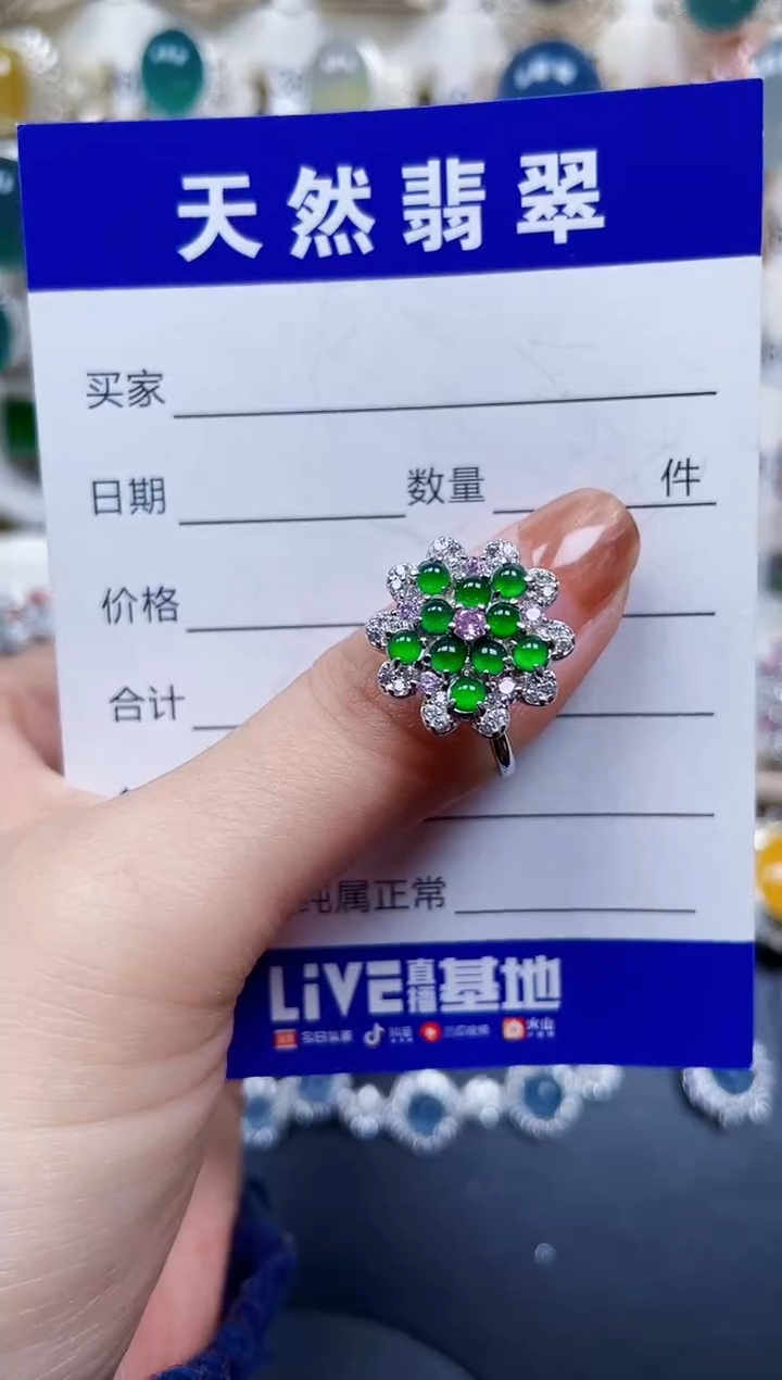 银S925镶嵌戒指翡翠539